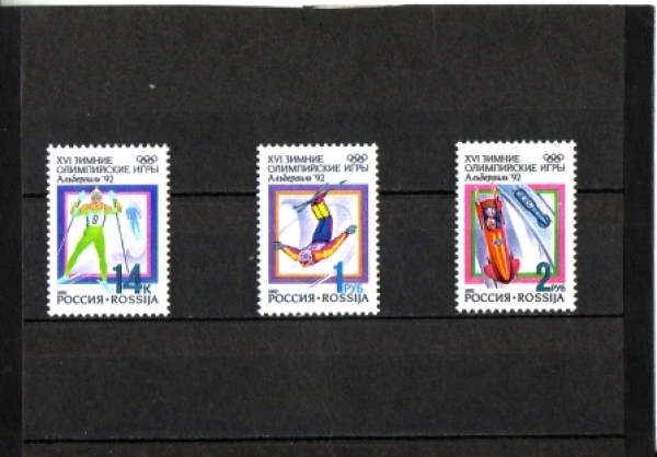 RUS 0220 - 0222 ** - 1992